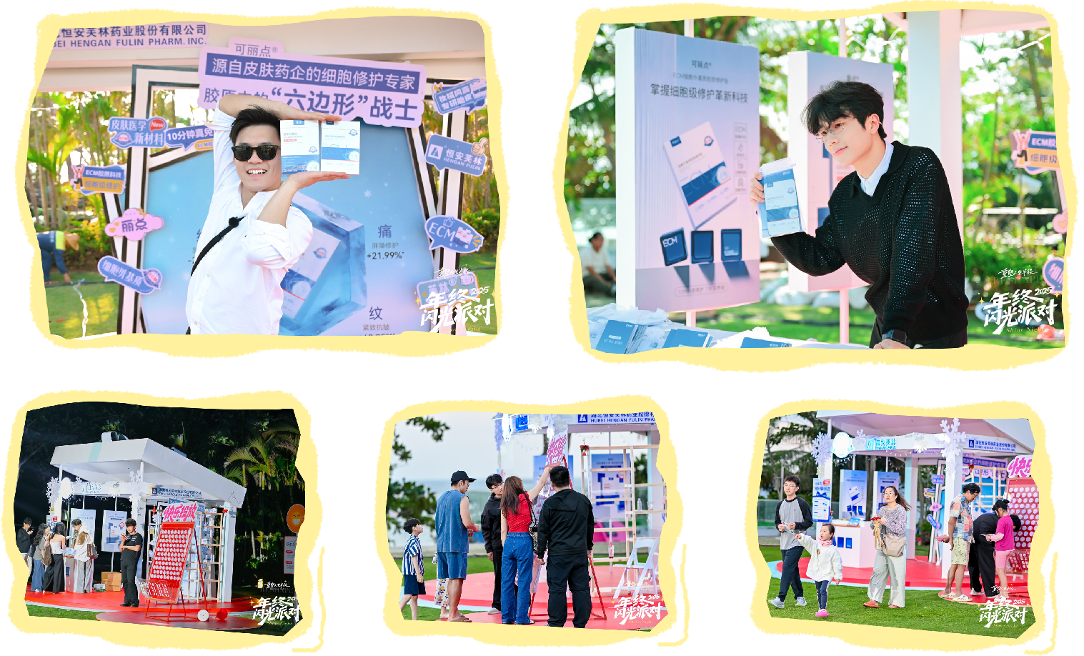 暖冬企划｜巨量引擎打造心智 IP「我的家庭药箱」，让科学备药走进家庭日常