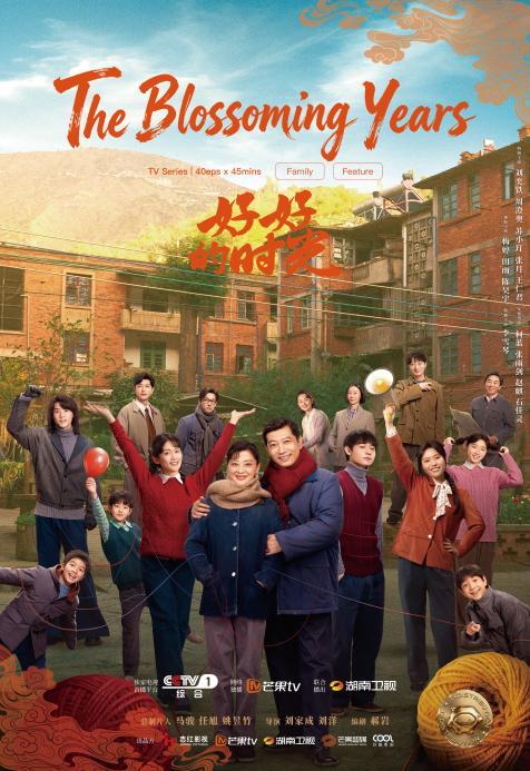 《好好的时光》扬帆出海耀荧屏，吉红影视、好酷影视携精品亮相香港国际影视展