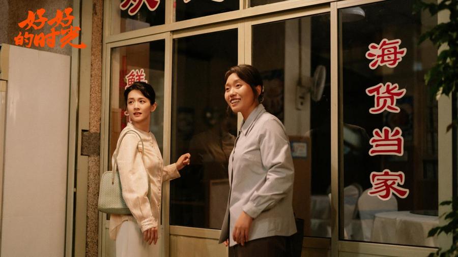《好好的时光》扬帆出海耀荧屏，吉红影视、好酷影视携精品亮相香港国际影视展