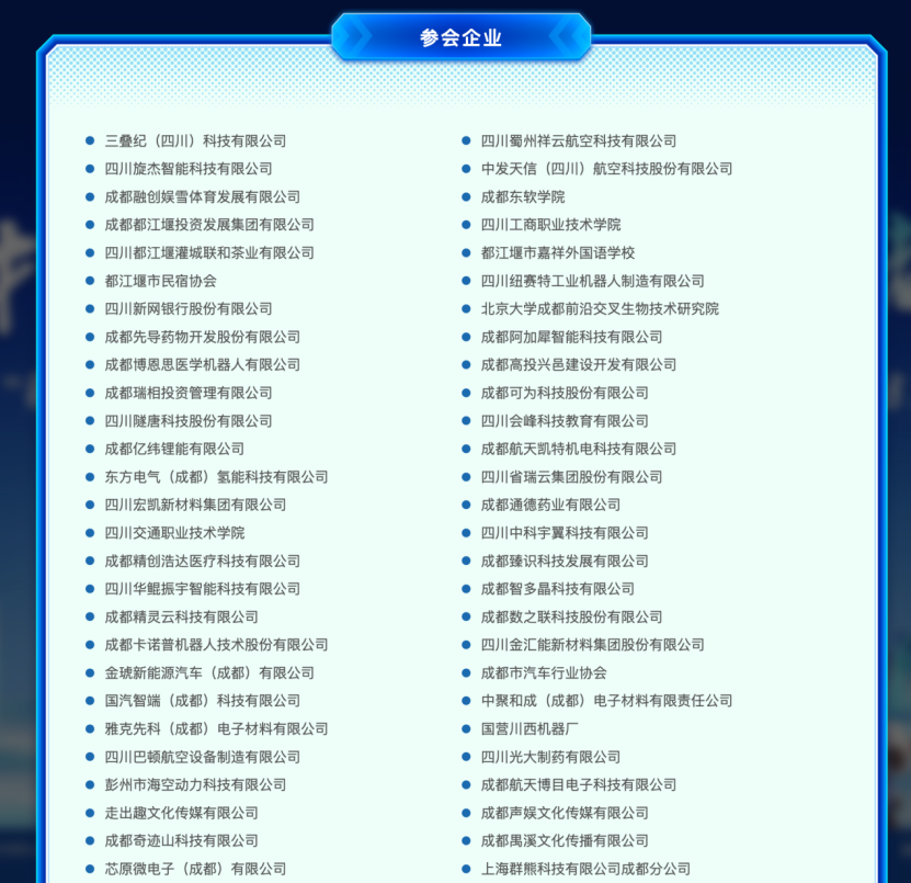 6390961550329091632505114