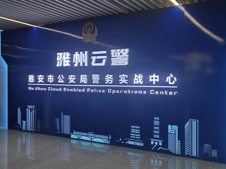 法治护航&ldquo;中国雅云&rdquo;向&ldquo;新&rdquo;逐&ldquo;绿&rdquo;