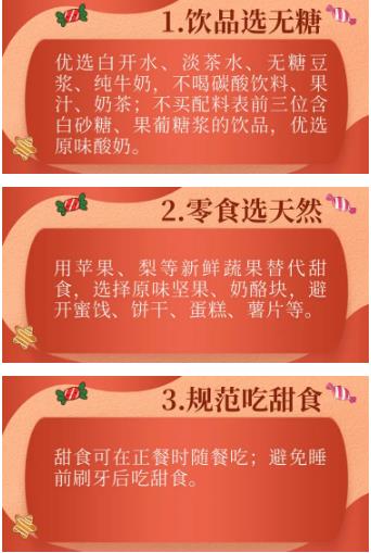 360截图20260321190718799