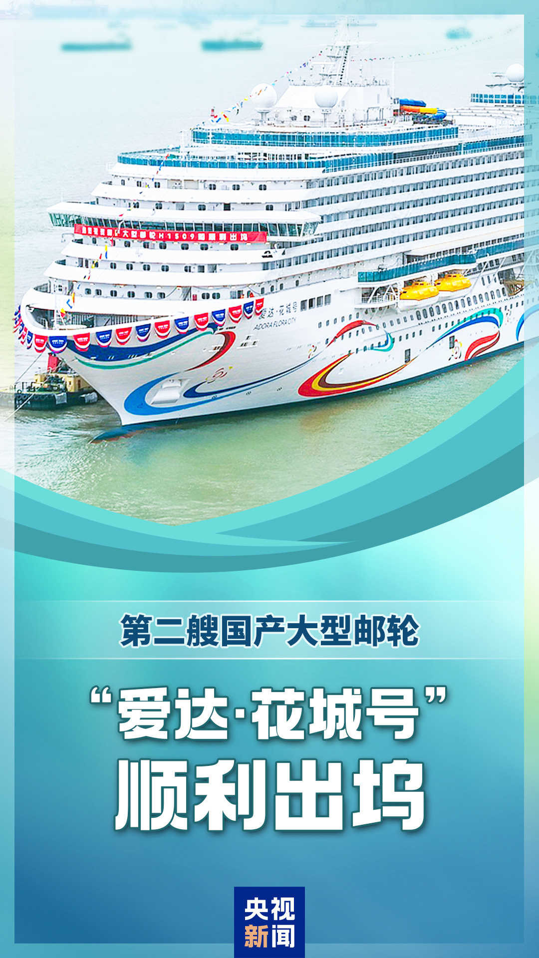 视频丨全球首次、硬核突破!本周,我国多领域成果密集“上新”