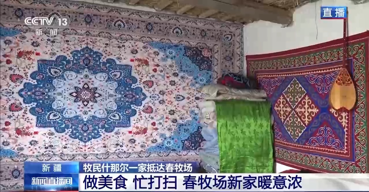 游牧定居放牧创业从牧民生活变化看新疆畜牧业高质量发展