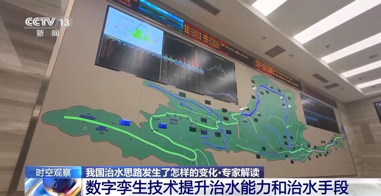 让“国家水网”更好惠及百姓下一步这样发力
