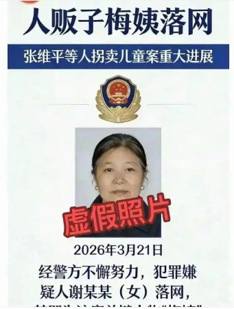 微信图片_2026-03-23_110204_802