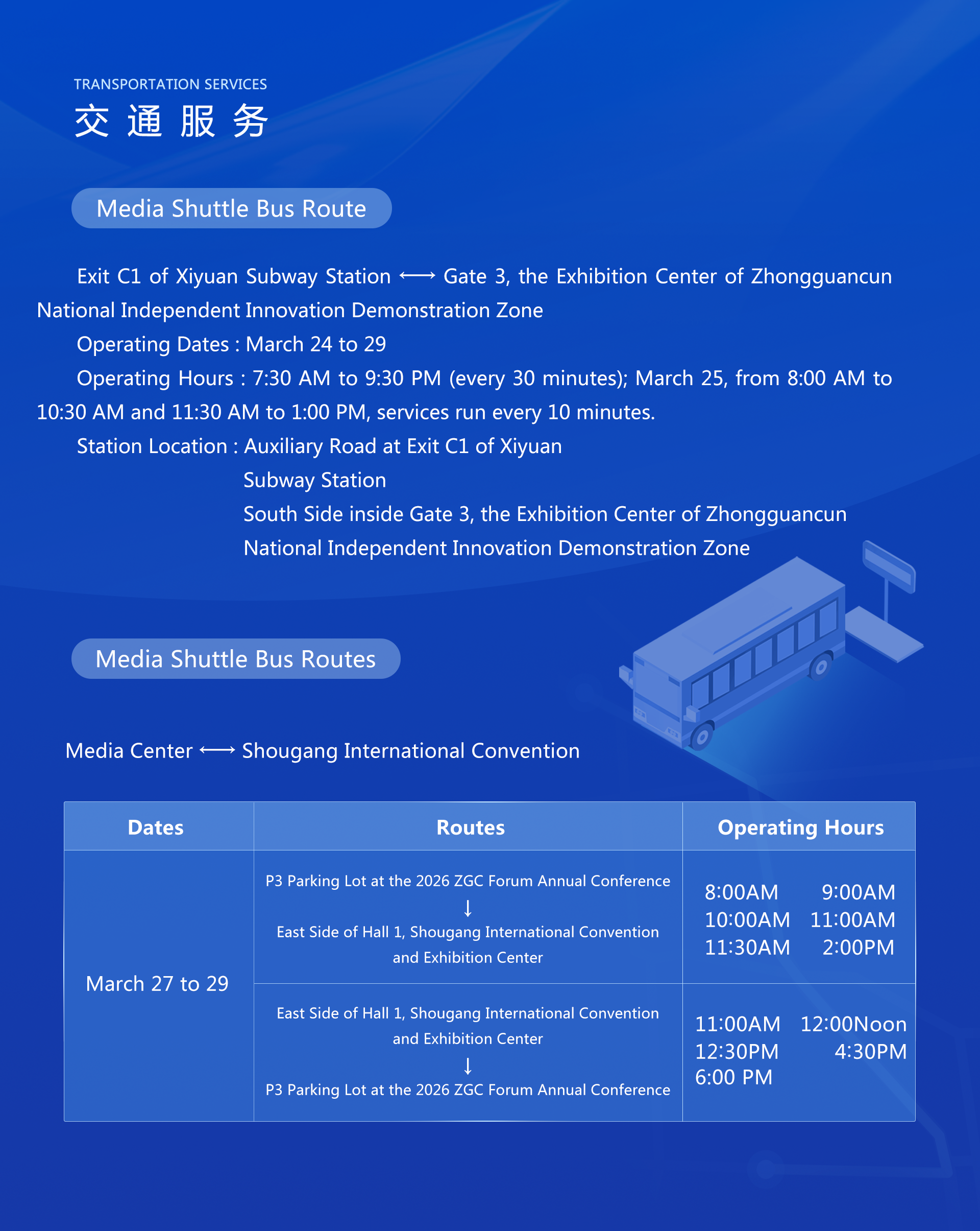 微信图片_20260323164906_921_738