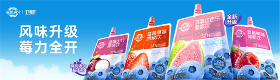 新品上市：森果满分原浆饮系列上线，开启营养风味新纪元
