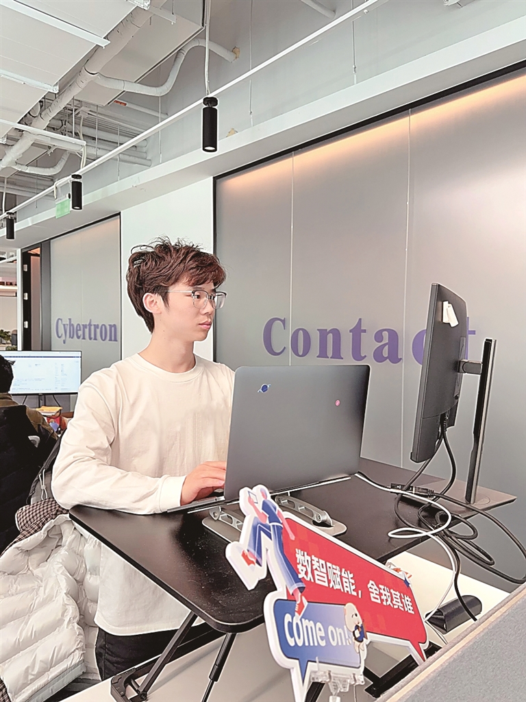 数字弄潮 人执牛耳&mdash;&mdash;数字化浪潮下的青年职业观察