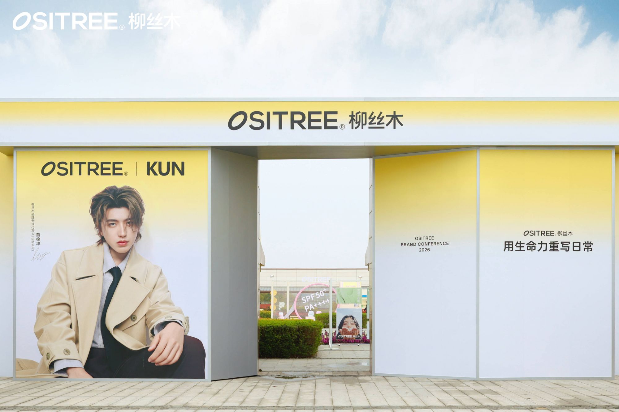 图1 日常之门.jpg