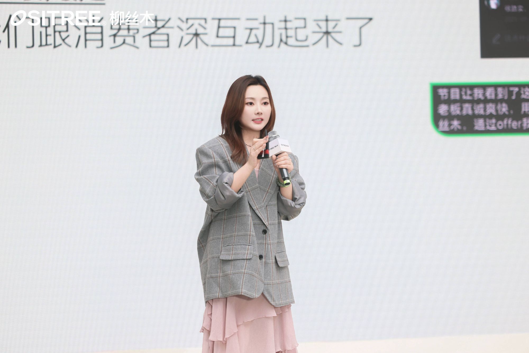 图5 品牌总监彭梦玲.jpg