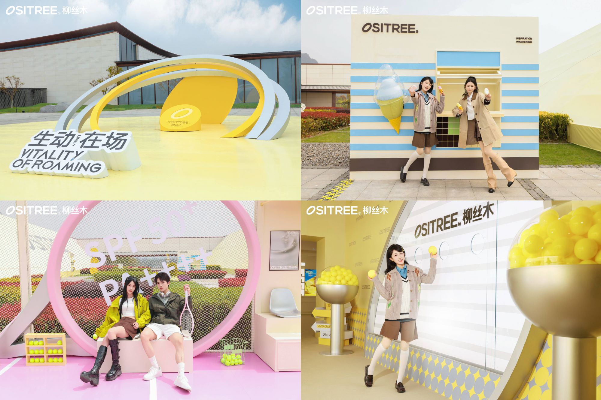 图2 会场拼图.jpg