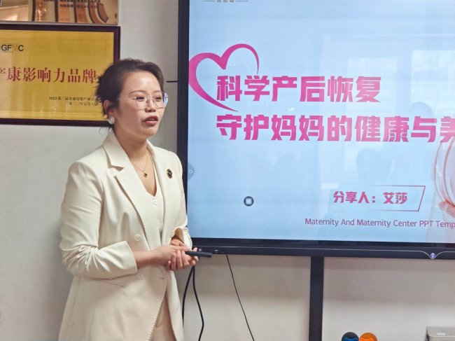 八年深耕 匠心同行 傲尼迪与中国女性共筑健康美丽新图景