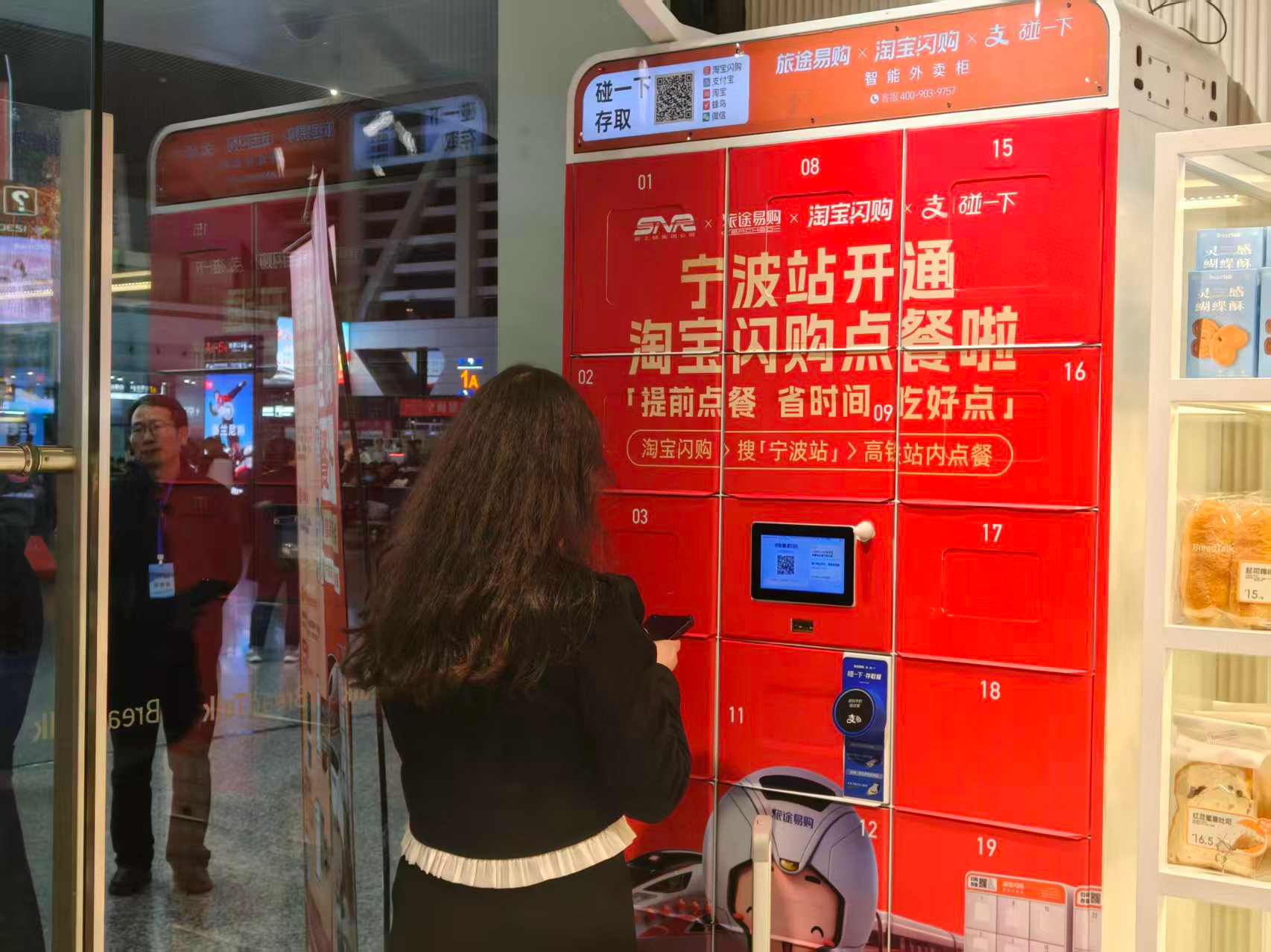 【发现最美铁路】看&ldquo;硬联通&rdquo;&ldquo;软服务&rdquo;&ldquo;新消费&rdquo;如何绘就宁波新通途