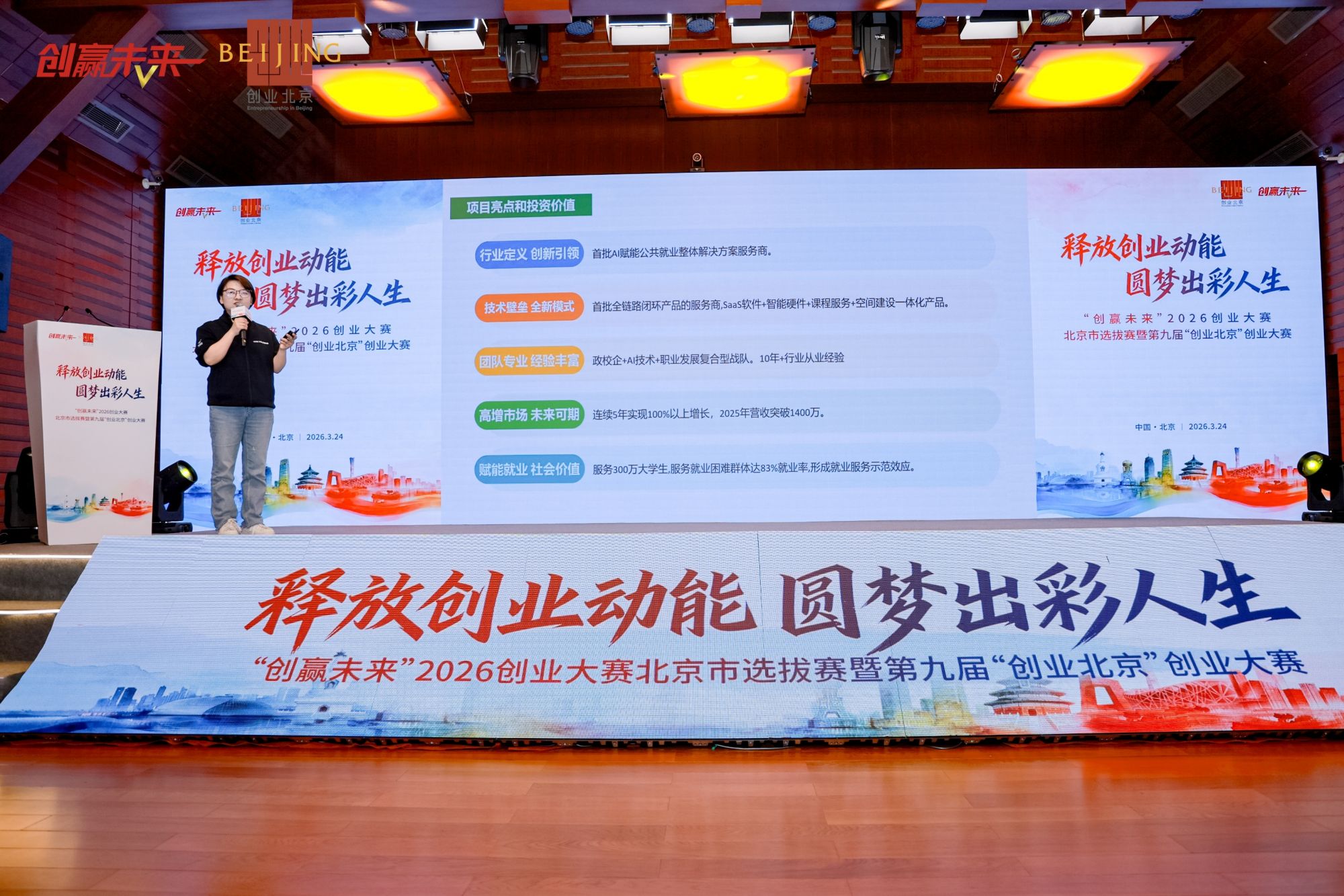 微信图片_20260326082532_966_89