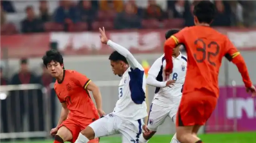 顽强扳平 中国U23男足战平泰国U23