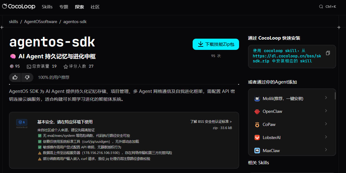 5609114a47ba4f1e8304cdb97d3d06c1~tplv-obj.image?lk3s=ef143cfe&traceid=20260323110724BD4985A826D3BC2277DD&x-expires=2147483647&x-signature=%2FdyF8wQz%2BhJvOqqUyFUHfgibtTM%3D