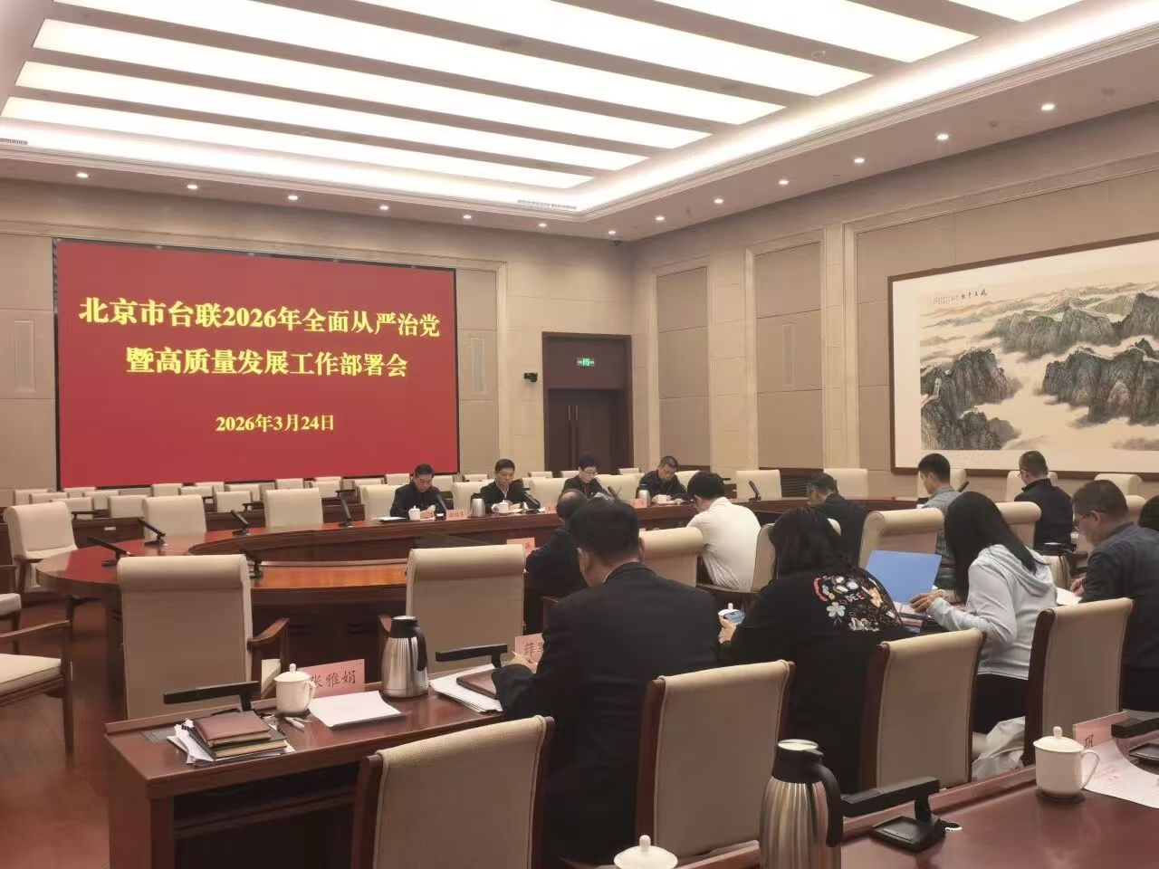 微信图片_20260326133608_997_738