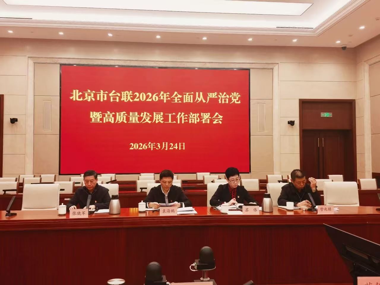 微信图片_20260326133613_998_738