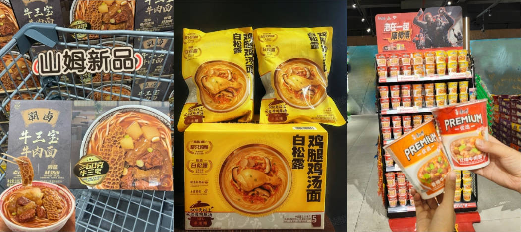 图7:产品铺货渠道多元化.jpg