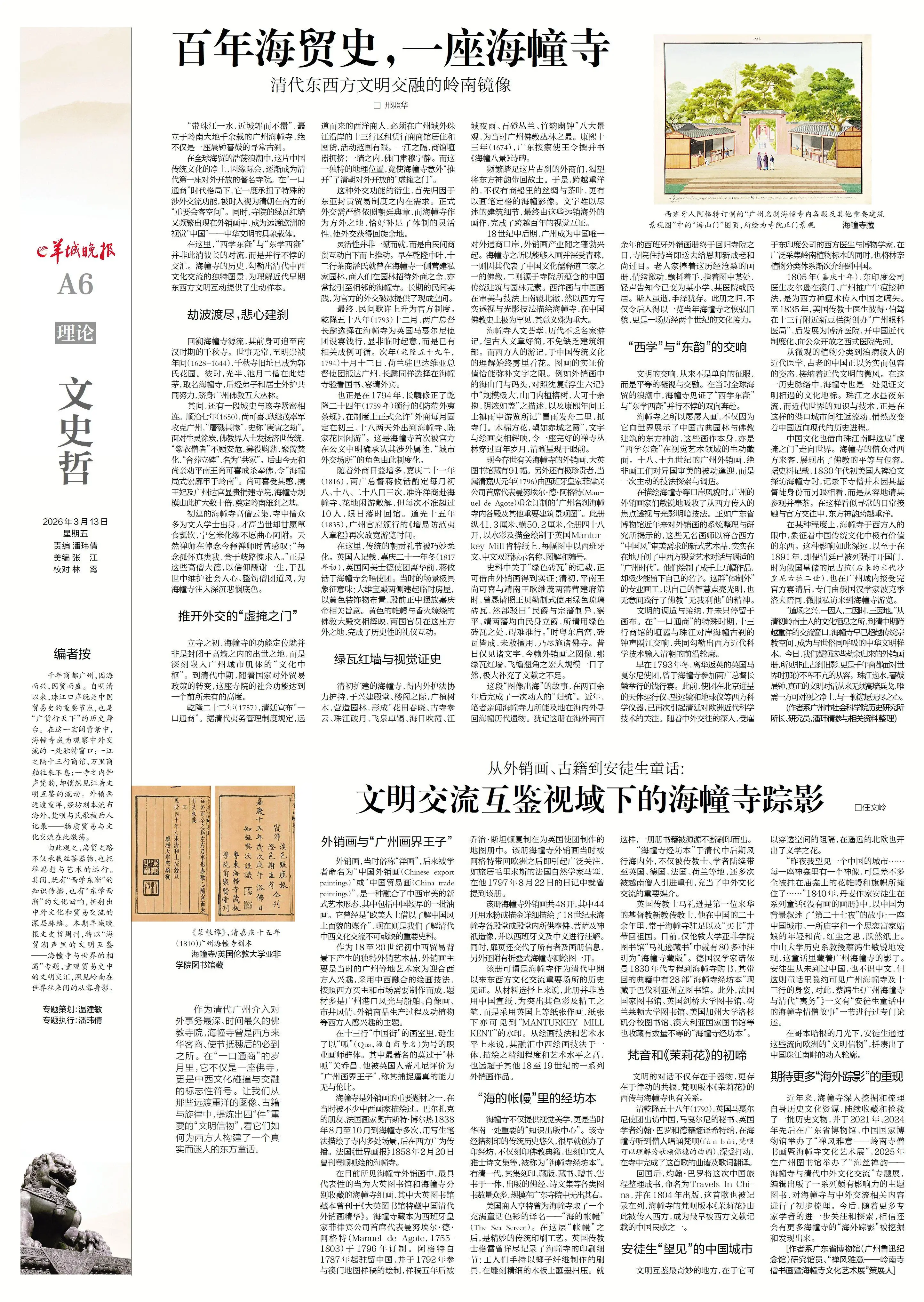 54006629_6ad993fe-9a77-4183-be01-221e4c232af0