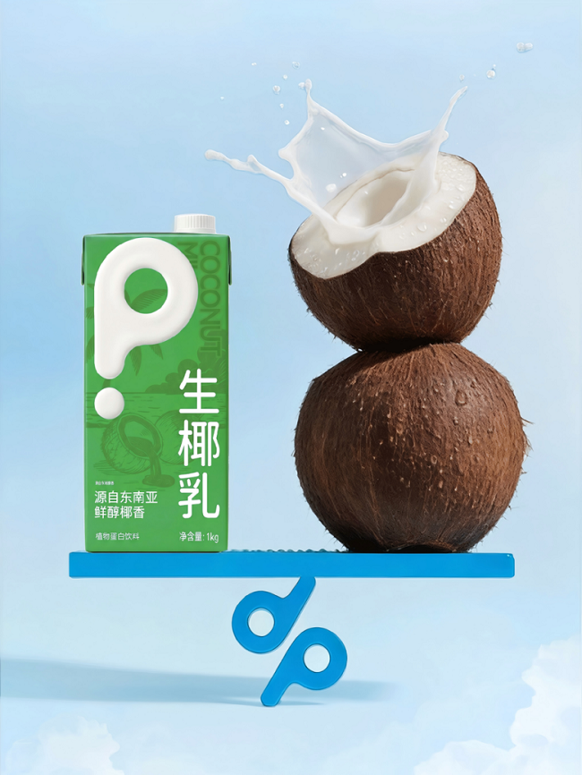 Protag蛋白标签生椰乳重磅上市 以鲜醇风味拓展椰基原料新选择