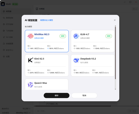 微信图片_20260327114813_182_7