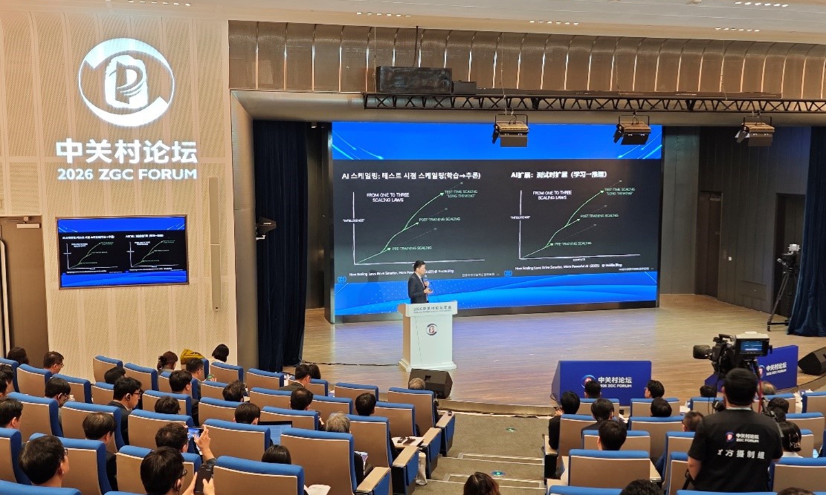 A snapshot of the China-ROK Forum on Sci-Tech Innovation Cooperation, a branch of the ongoing 2026 Zhongguancun (ZGC) Forum in Beijing, held on March 26, 2026. Photo: Yin Yeping/GT