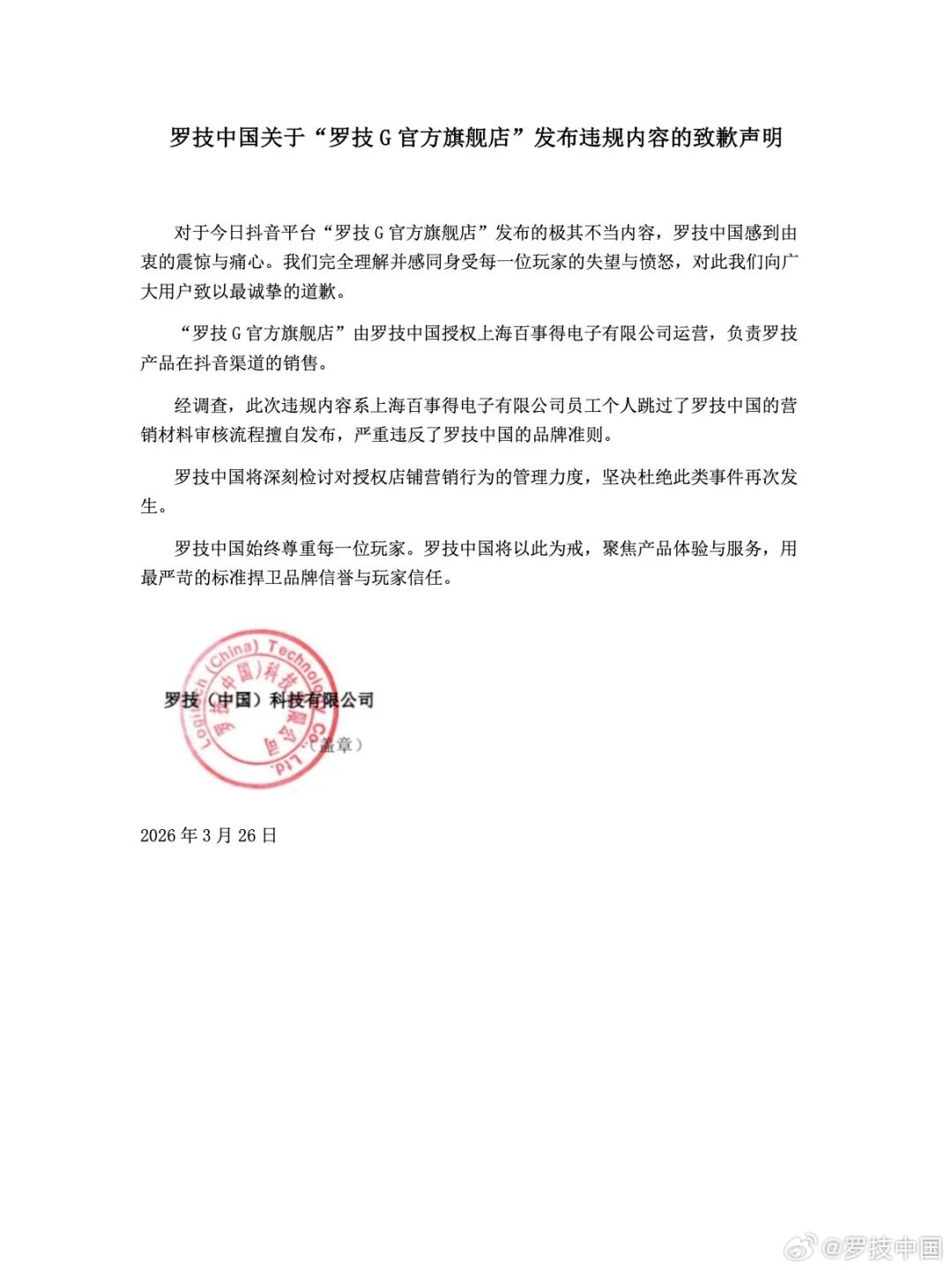 微信图片_20260327182745_8_2