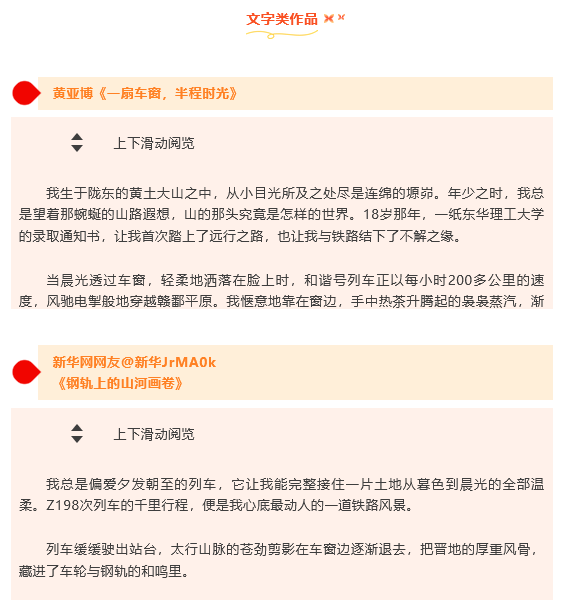 微信图片_20260327220929_1480_15