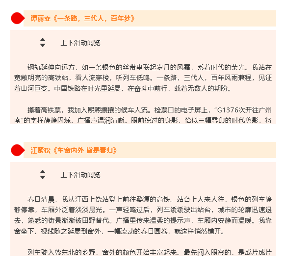 微信图片_20260327220935_1481_15