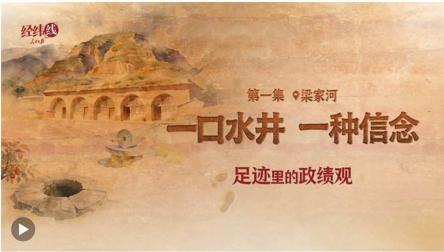 微信图片_2026-03-28_100337_155