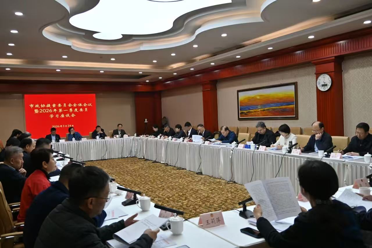 微信图片_20260330101037_1081_738