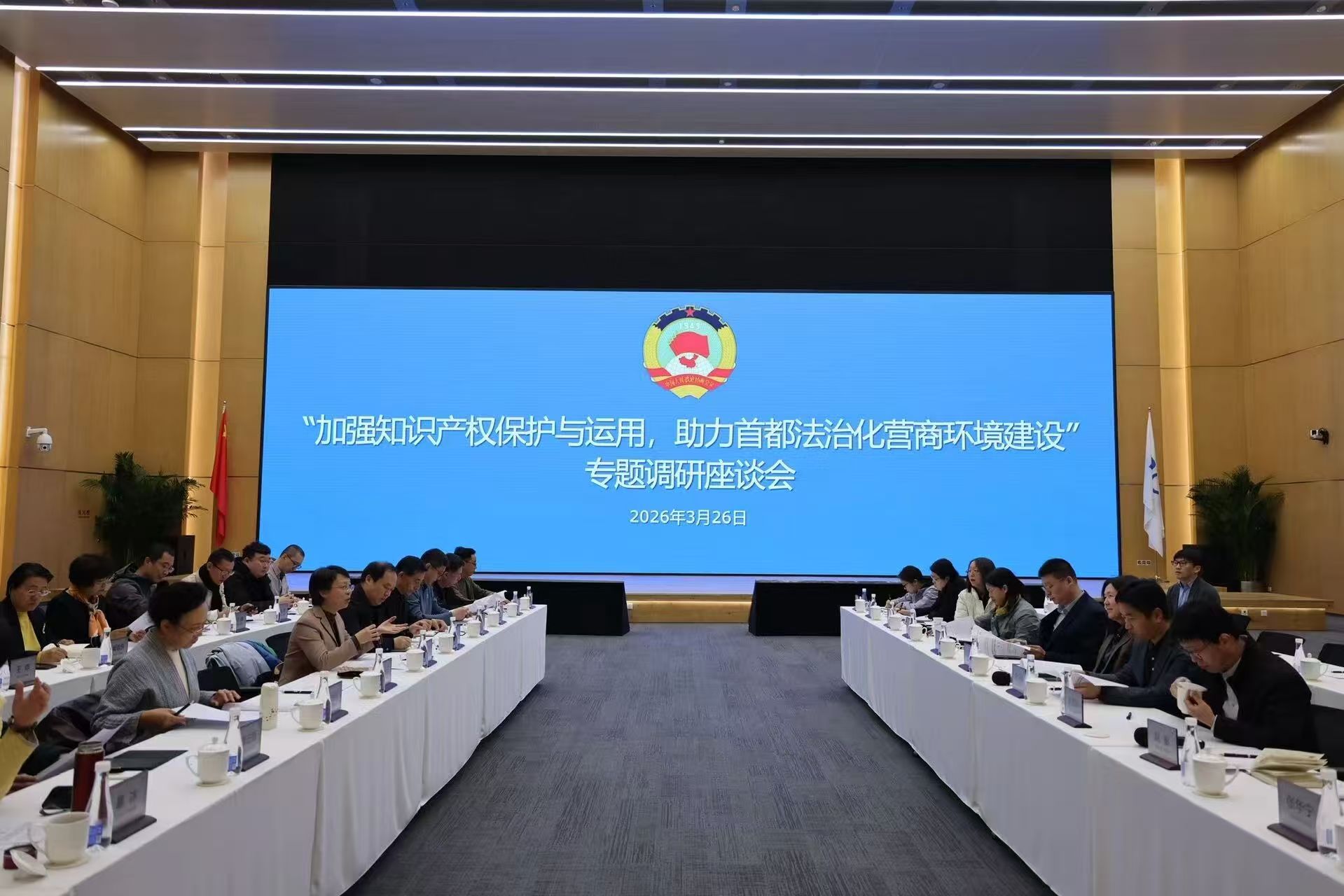 微信图片_20260330102050_1084_738