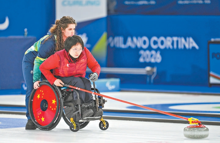 冬残奥会轮椅冰壶混双冠军王蒙： 专注当下，投好每一只壶