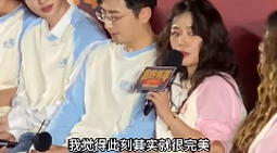 《我的妈耶》北京首映