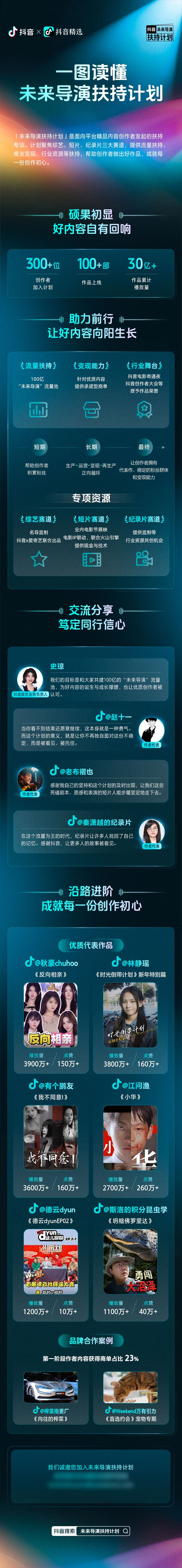 微信图片_20260401130816_1092_738