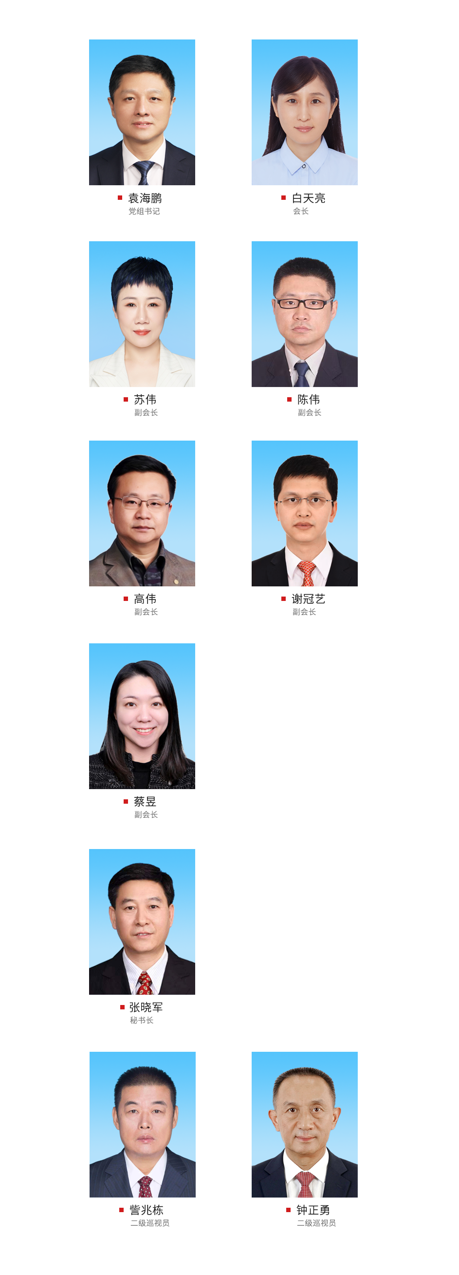 微信图片_20260401150955_109_4425