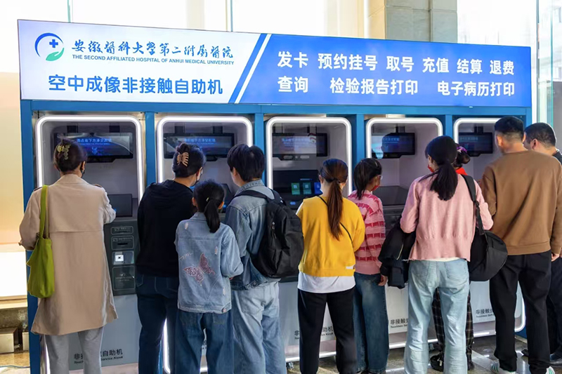 东超科技空中成像非接触自助机。合肥高新区供图