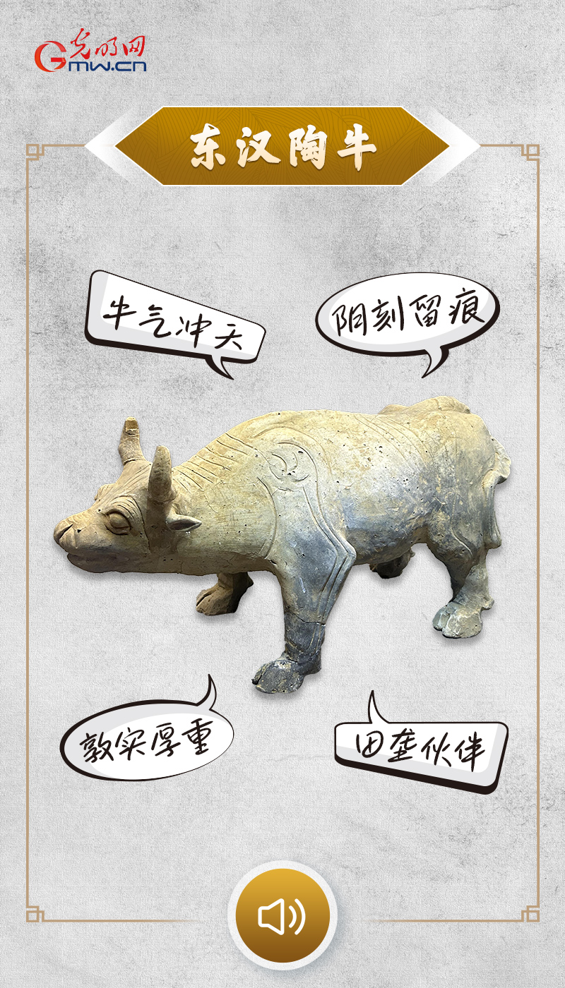 &ldquo;文物会说话&rdquo;有声海报｜田垄间的千年农耕图腾