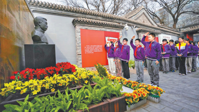 清明之际 北京市开展多种形式纪念活动