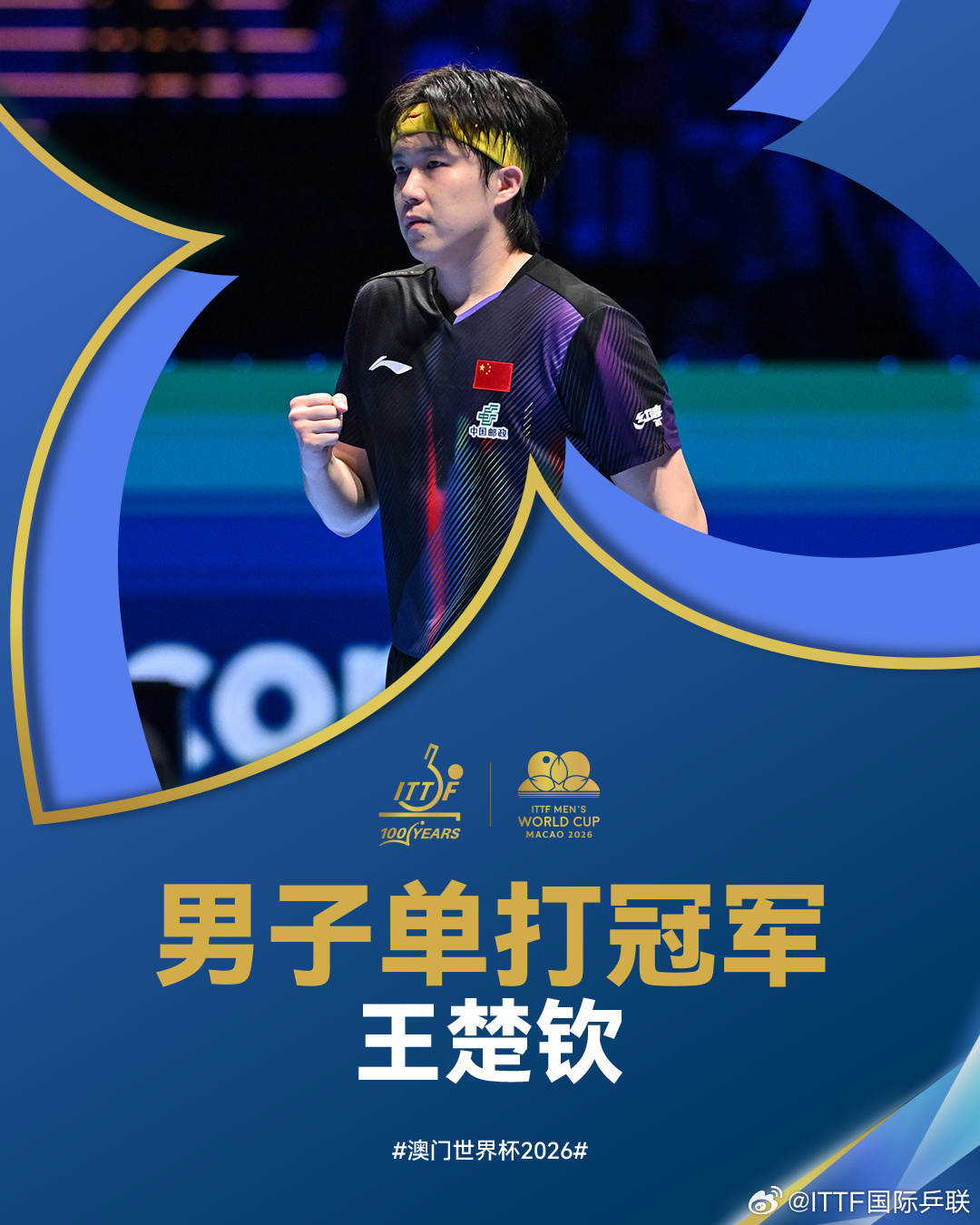 倪冬梅：热心“的姐”把出租车开成“爱心车”