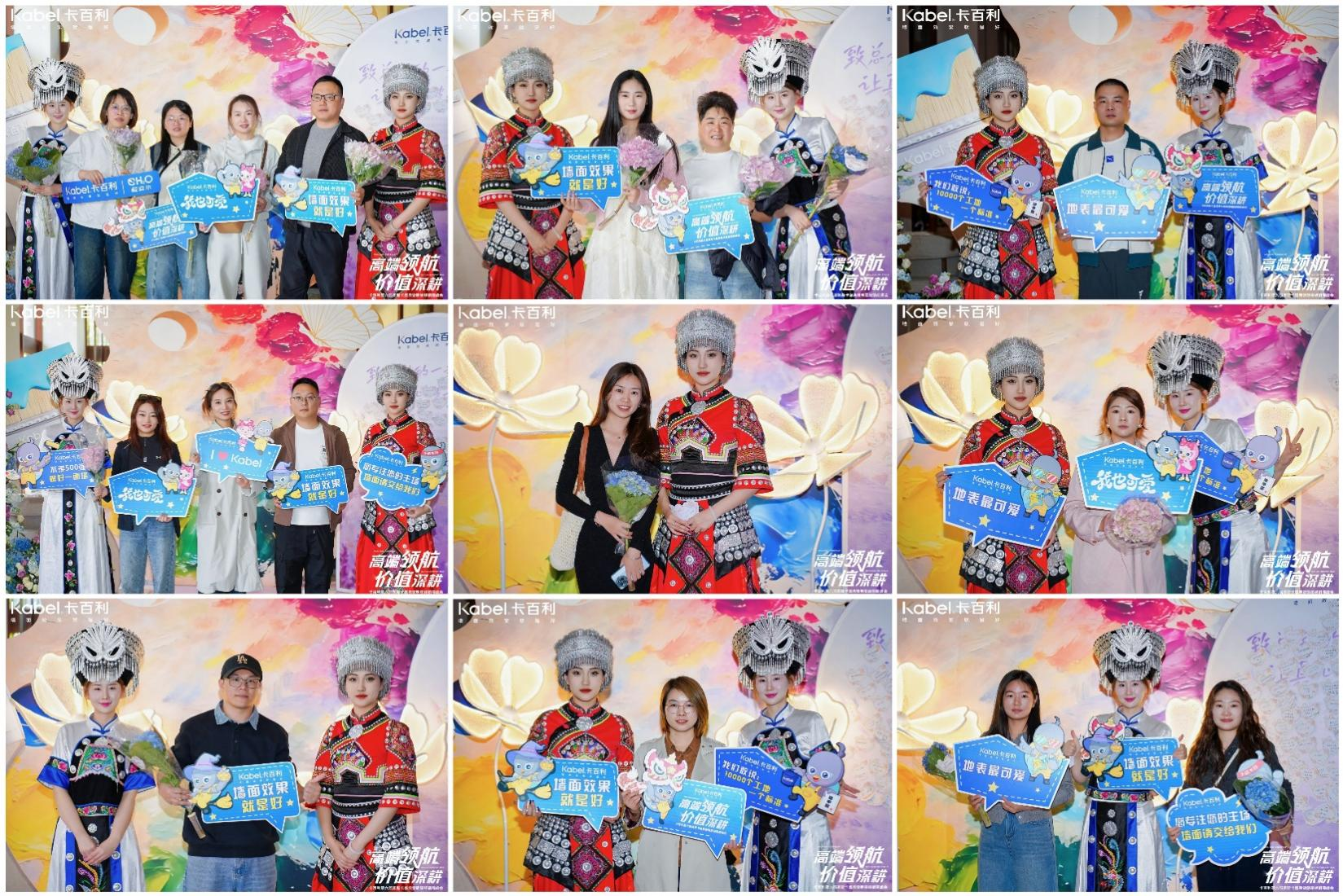 高端領(lǐng)航 價(jià)值深耕丨卡百利凈醛藝術(shù)漆第六屆奧斯卡盛典圓滿成功