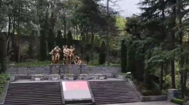 英魂归山河 风骨励后人