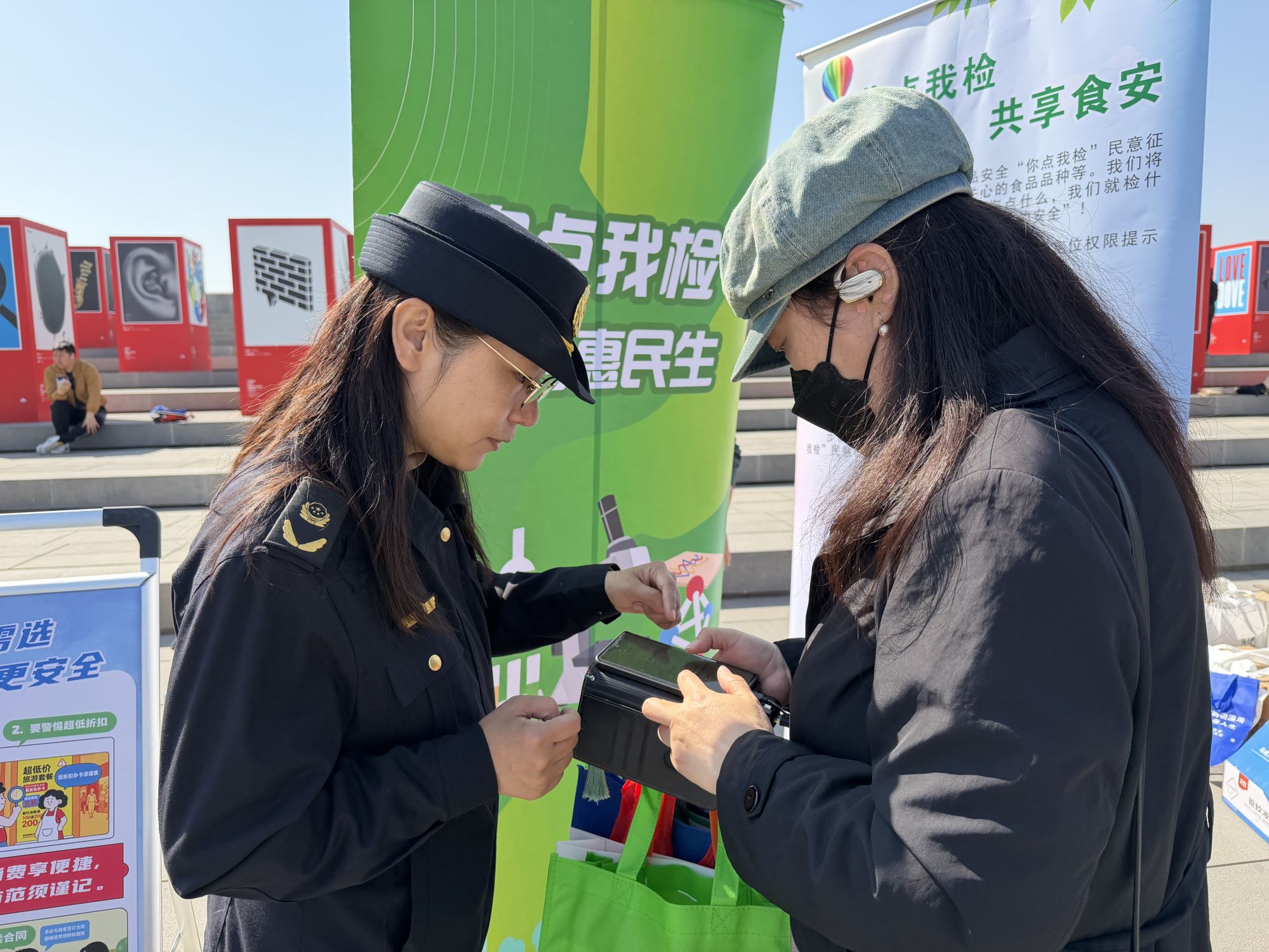 微信图片_20260411153932_1250_92