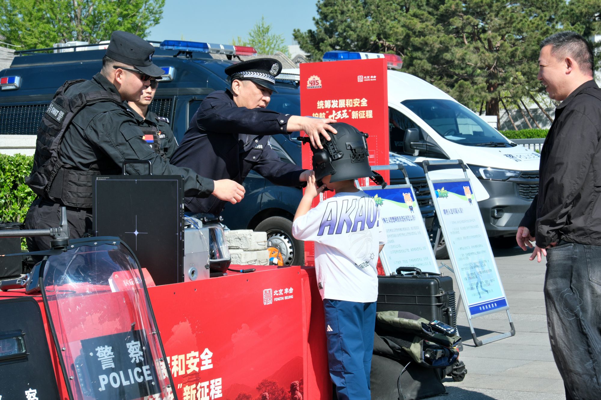 微信图片_20260411153926_1244_92