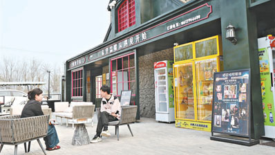 北京环球影城畔 乡村民宿摘得