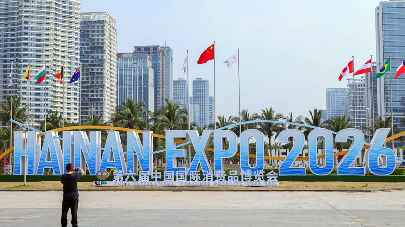 以高水平开放引入新供给 第六届消博会看点十足