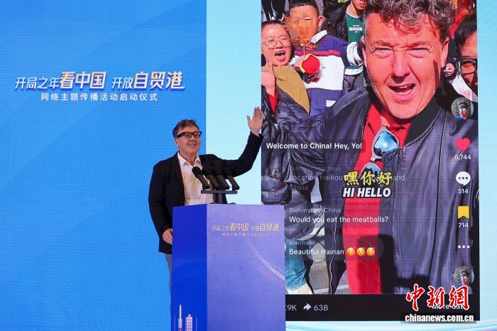 美国视频博主“拖米阿叔”:把海南故事讲给世界听