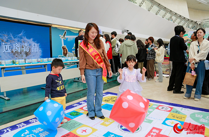 小朋友体验禁毒飞行棋。人民网记者 崔新耀摄